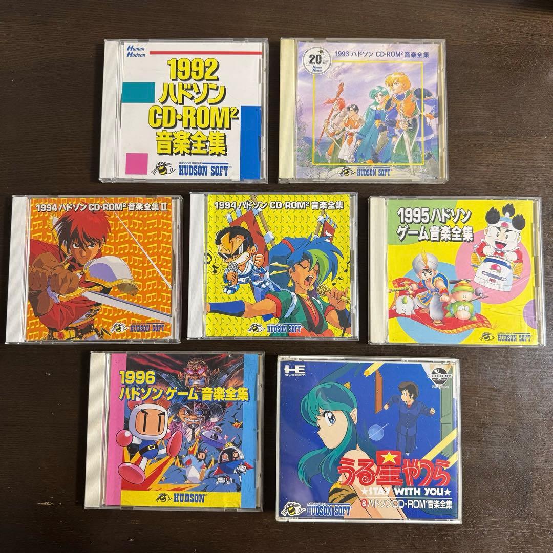 ハドソン CD-ROM2 ゲーム 音楽全集 CD 7枚セット PCエンジン - メルカリ