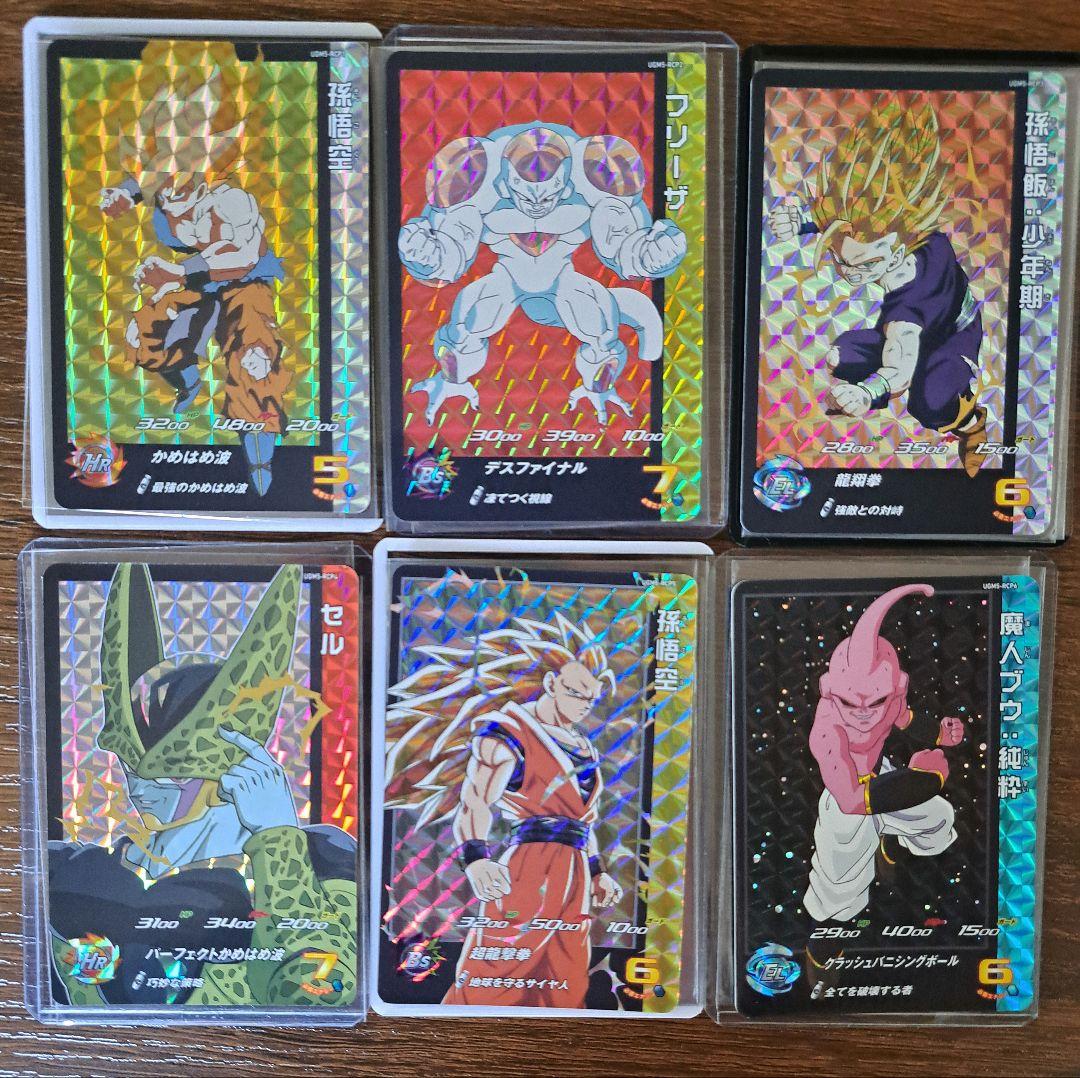 スーパードラゴンボールヒーローズ　UGM5-RCP　コンプセット 2026年最新】ドラゴンボールヒーローズugm5 rcpの人気アイテム - メルカリ
