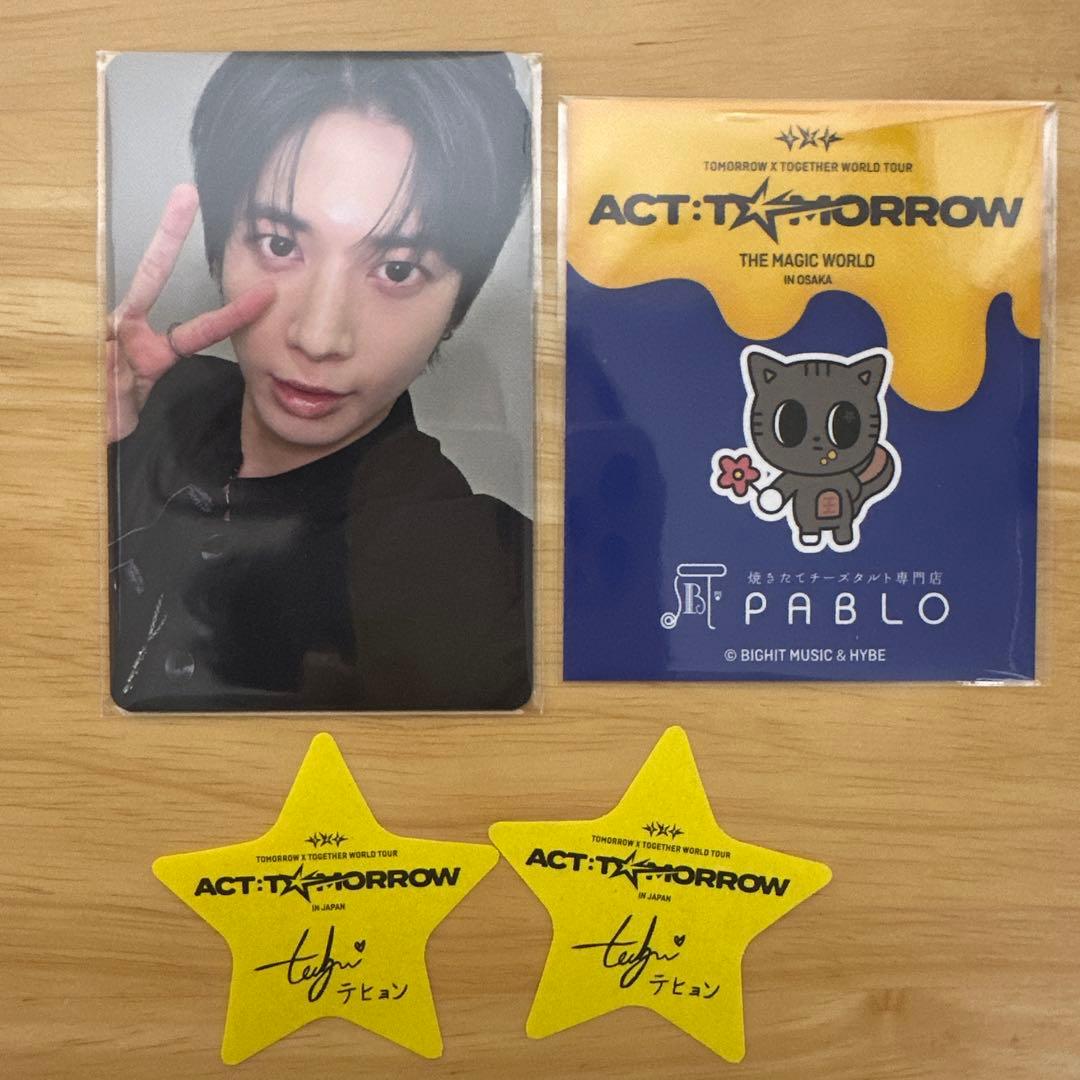 TXT テヒョン 大阪公演 ラキドロ ダゴニャン ステッカー セット - メルカリ