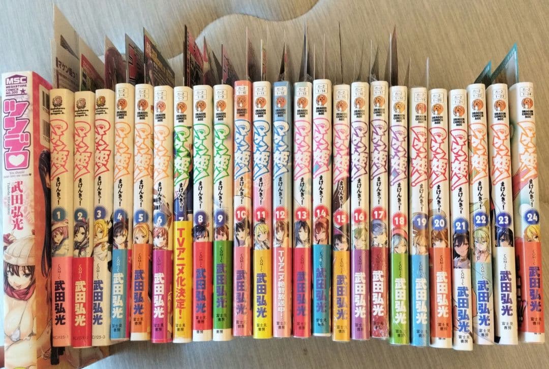 マケン姫っ! 全巻初版！！新品8冊+帯付き21冊非売品カード等多数！！オマケ1冊