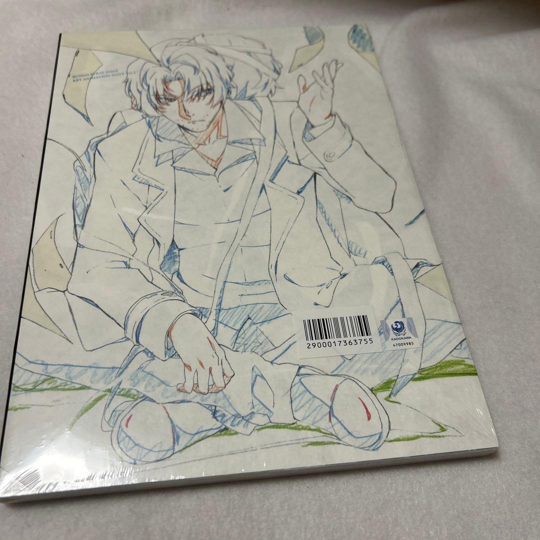 文豪ストレイドッグス原画集 第二集 - メルカリ