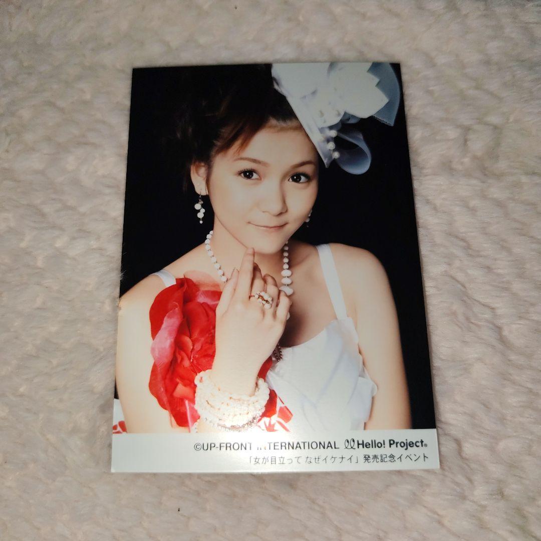 モーニング娘。 光井愛佳 メタリック仕様 L判 公式生写真11 - メルカリ