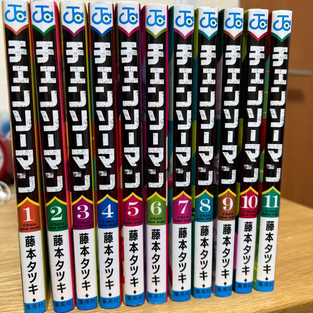 チェンソーマン」第一部11巻セット 藤本タツキ - メルカリ