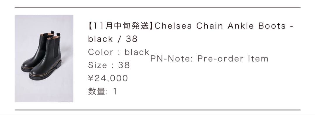 K*o様 herlipto Chelsea Chain Ankle Boots Boots Ankle Chain Chelsea
