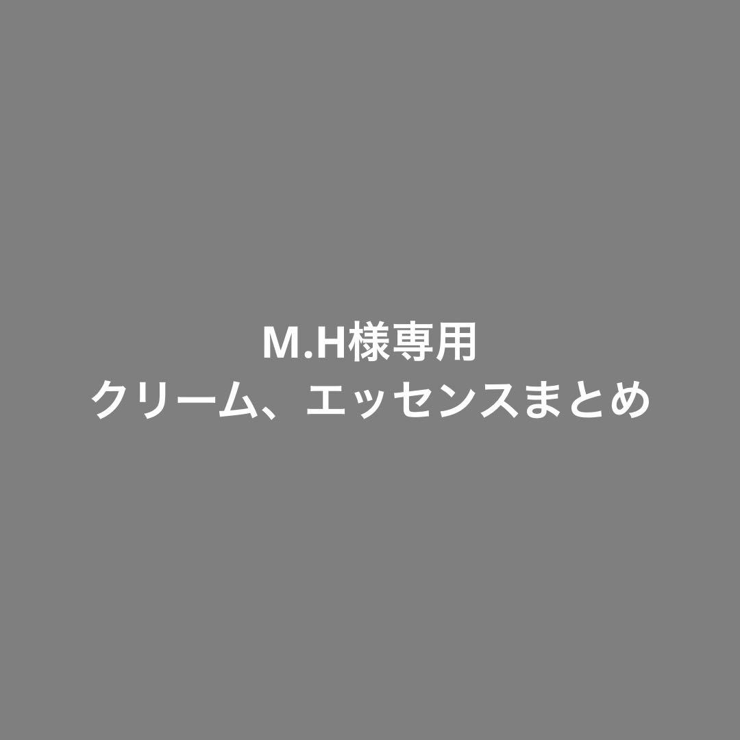 クリューベル EXクリーム - メルカリ