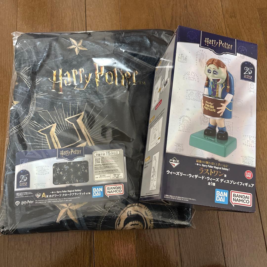 ハリーポッター A賞 ラストワン 一番くじ - メルカリ