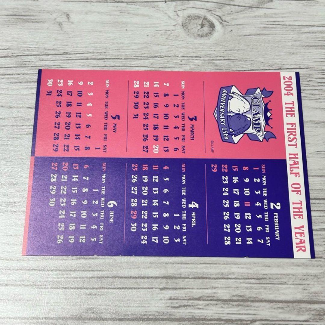 メルカリ便】CLAMP ホリック ツバサ 特典 イラストカード カレンダー