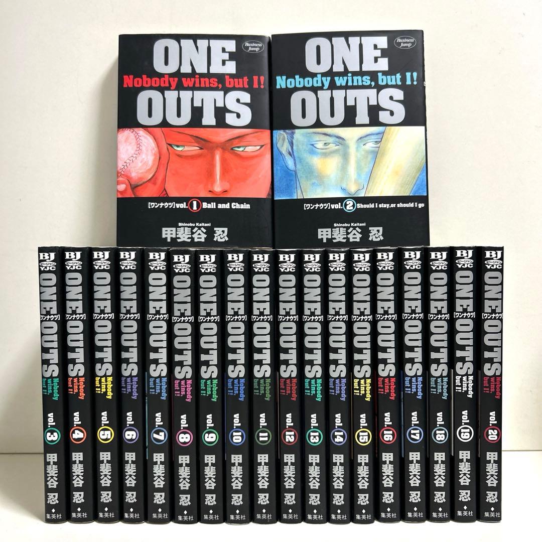 One outs ワンナウツ 1〜20巻 全巻セット まとめ売り 漫画 マンガ