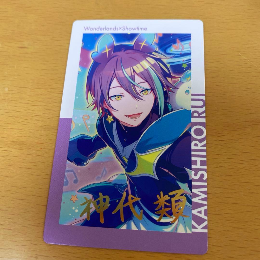 プロセカ エピカ 箱推し 神代 類 - メルカリ