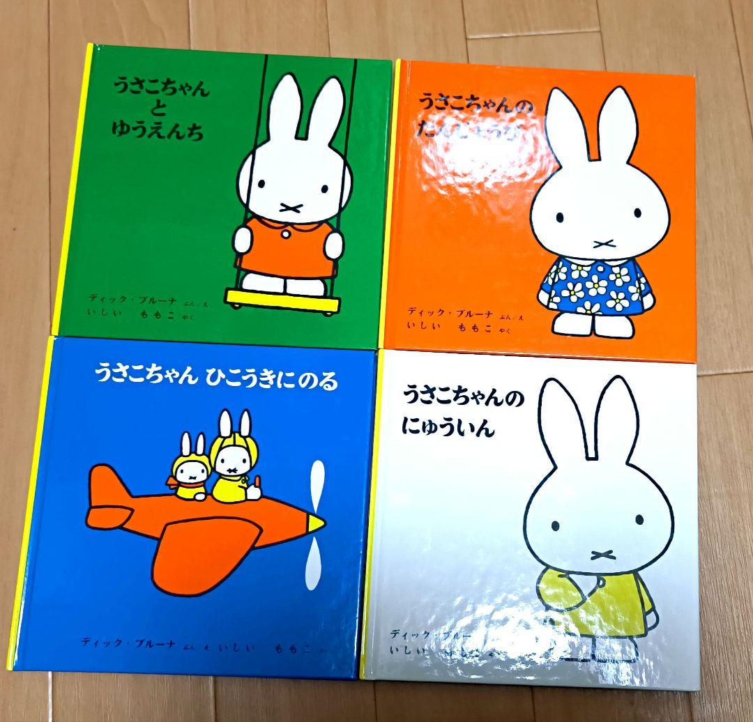 名作・童話 絵本40冊まとめ売りセット！ディズニー/ミッフィー