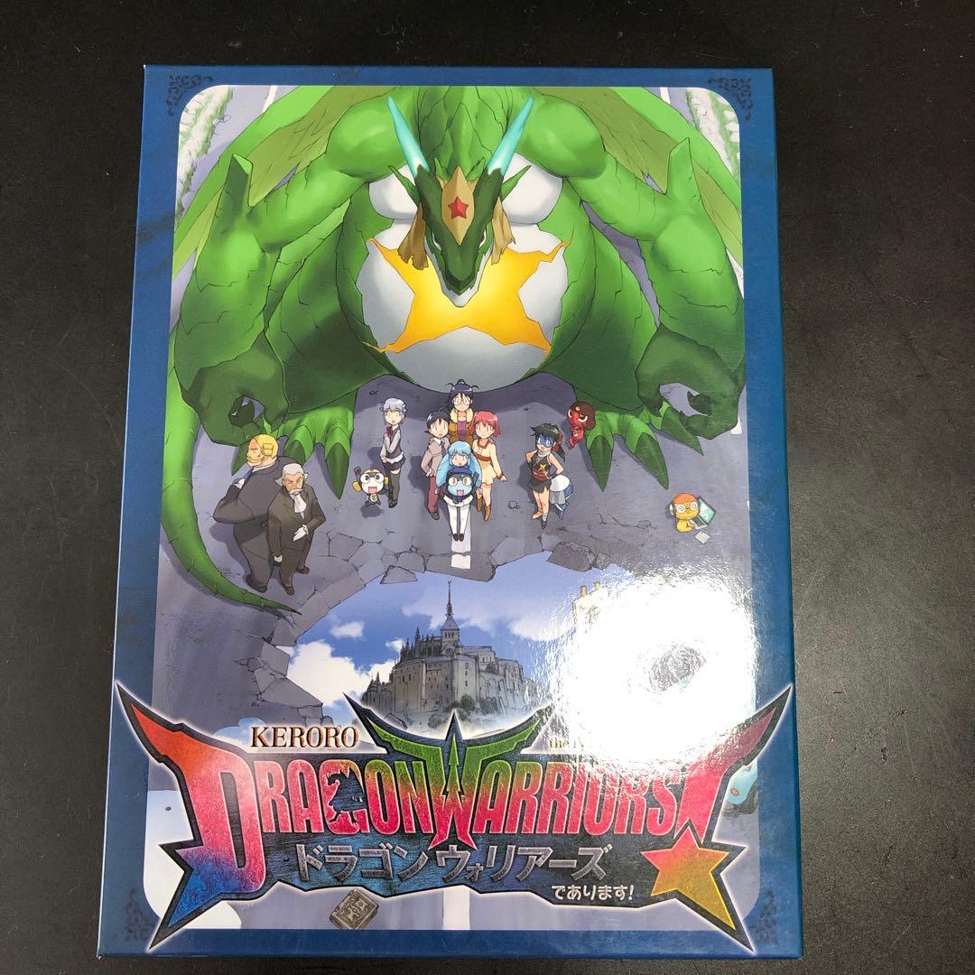 超劇場版ケロロ軍曹 撃侵ドラゴンウォリアーズであります! 豪華版('09