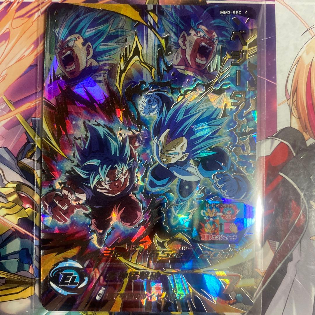 MM3-SEC ベジータ キラ界 - メルカリ