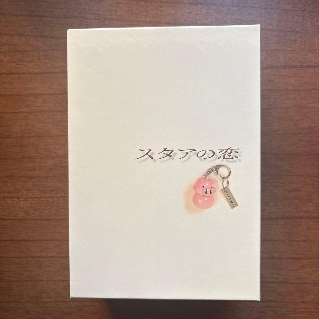 スタアの恋 DVD-BOX〈4枚組〉 藤原紀香 草彅剛 Amazon.co.jp: スタアの恋 DVD-BOX : 藤原紀香, 草ナギ剛, 筧利夫