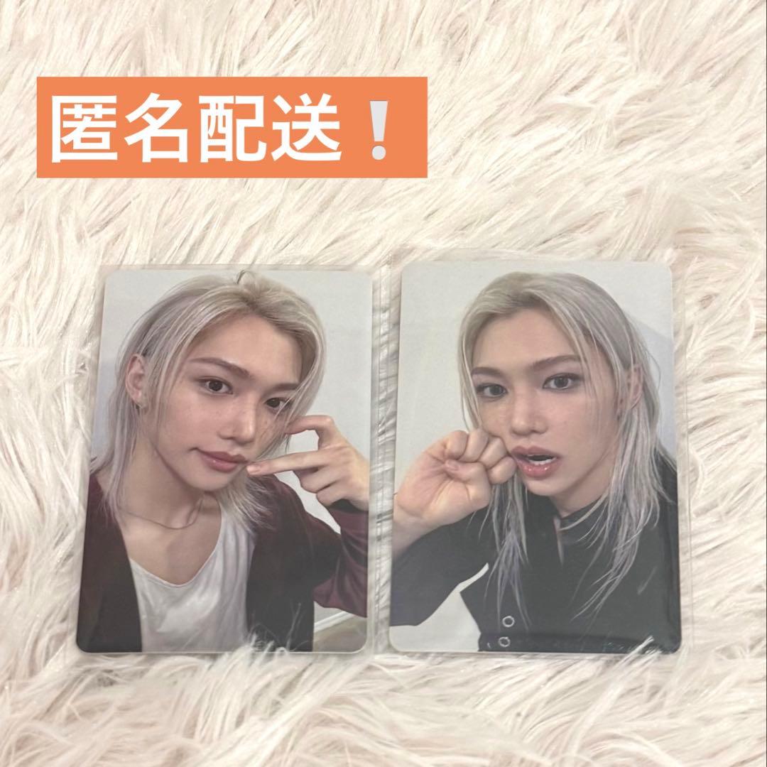 Stray Kids グッズ 購入特典 フィリックス トレカ dominATE - メルカリ