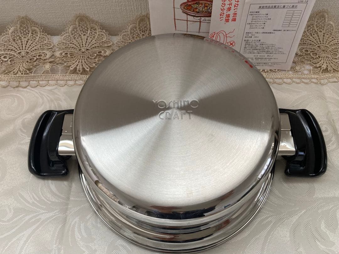 ヨシノクラフト 両手鍋 IH対応