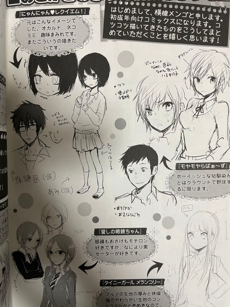 横槍メンゴ もっかいしよ 推しの子 - メルカリ