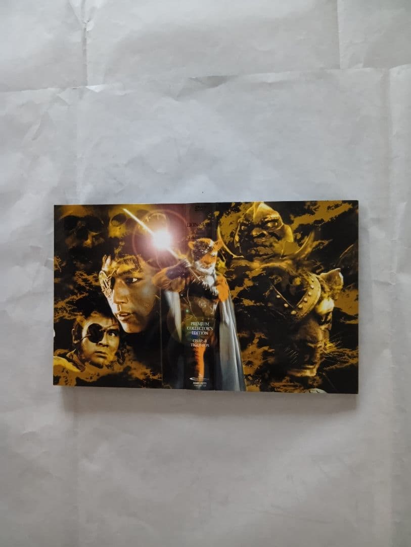 怪傑ライオン丸 。プレミアムコレクターエディション［1][2]セット