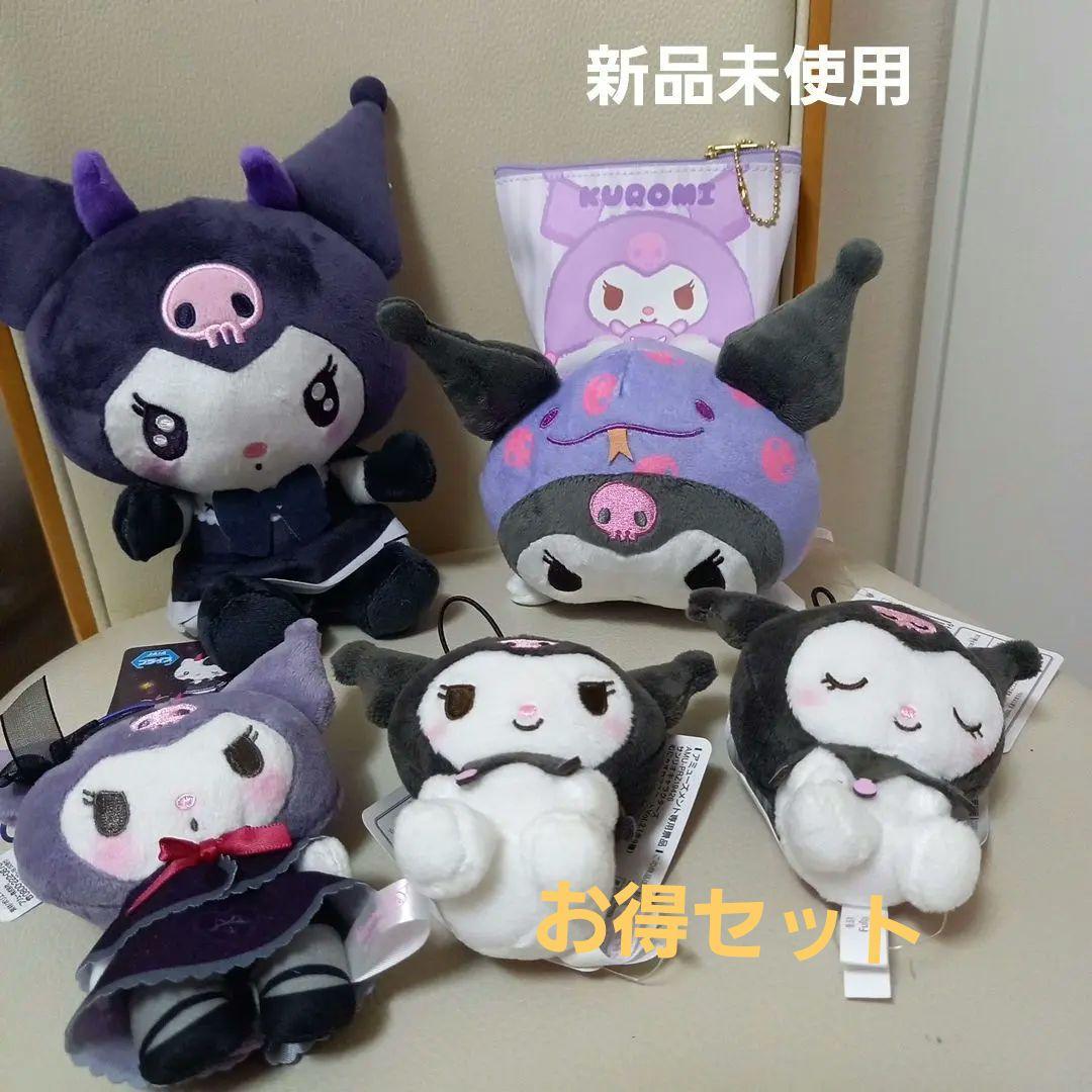 新品未使用 Sanrioサンリオクロミ ぬいぐるみ豪華セット - メルカリ