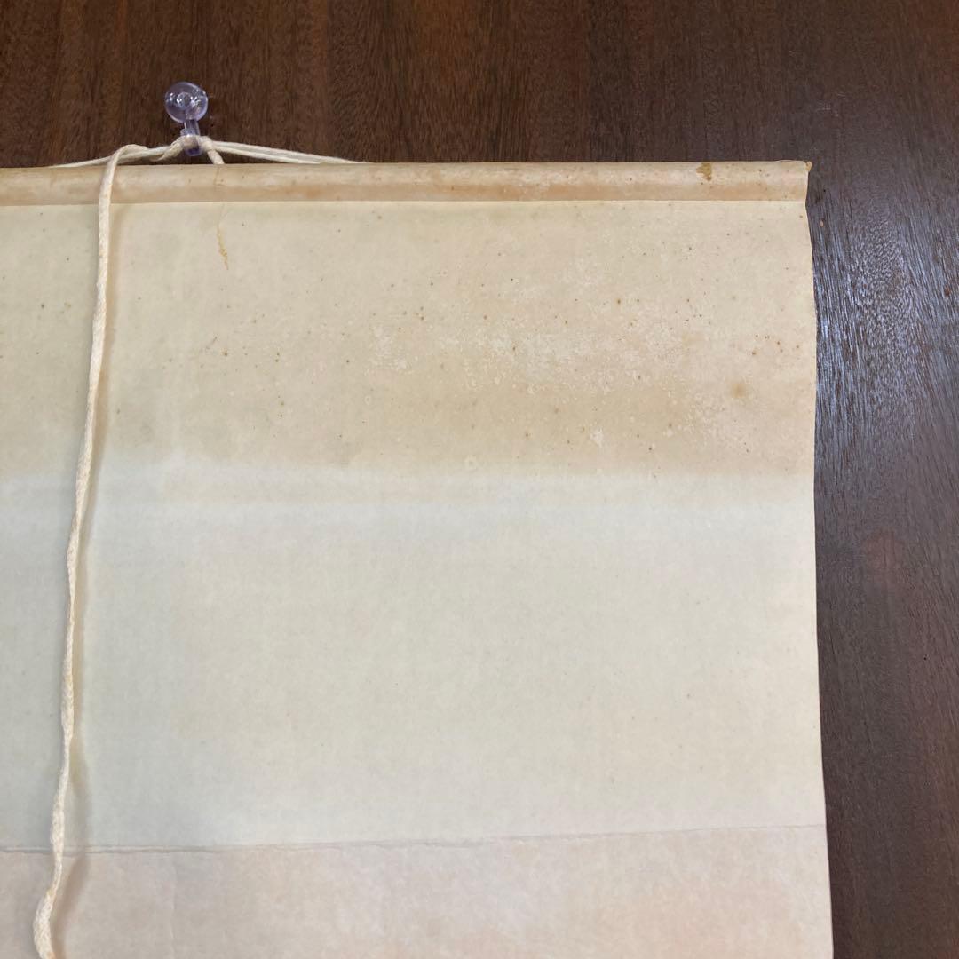 掛け軸 掛軸 軸装 日本画 墨彩画 水墨画 東洋美術 古美術 骨董 骨董