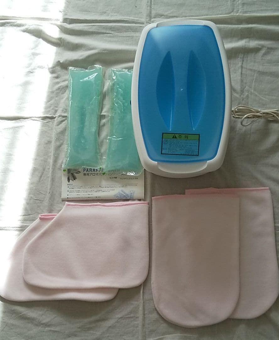 値下げ　パラフィンバス　アロマパラフィンパック　ミトンセット　お買い得 7BEAUTY（7ビューティー） パラフィンパック ミトン パラフィンバス