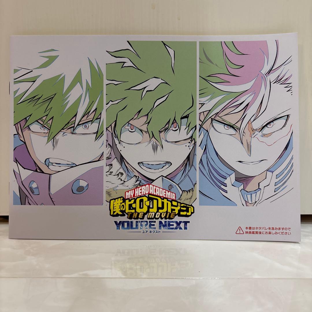 僕のヒーローアカデミア】ヒロアカ展&映画特典 非売品13点セット