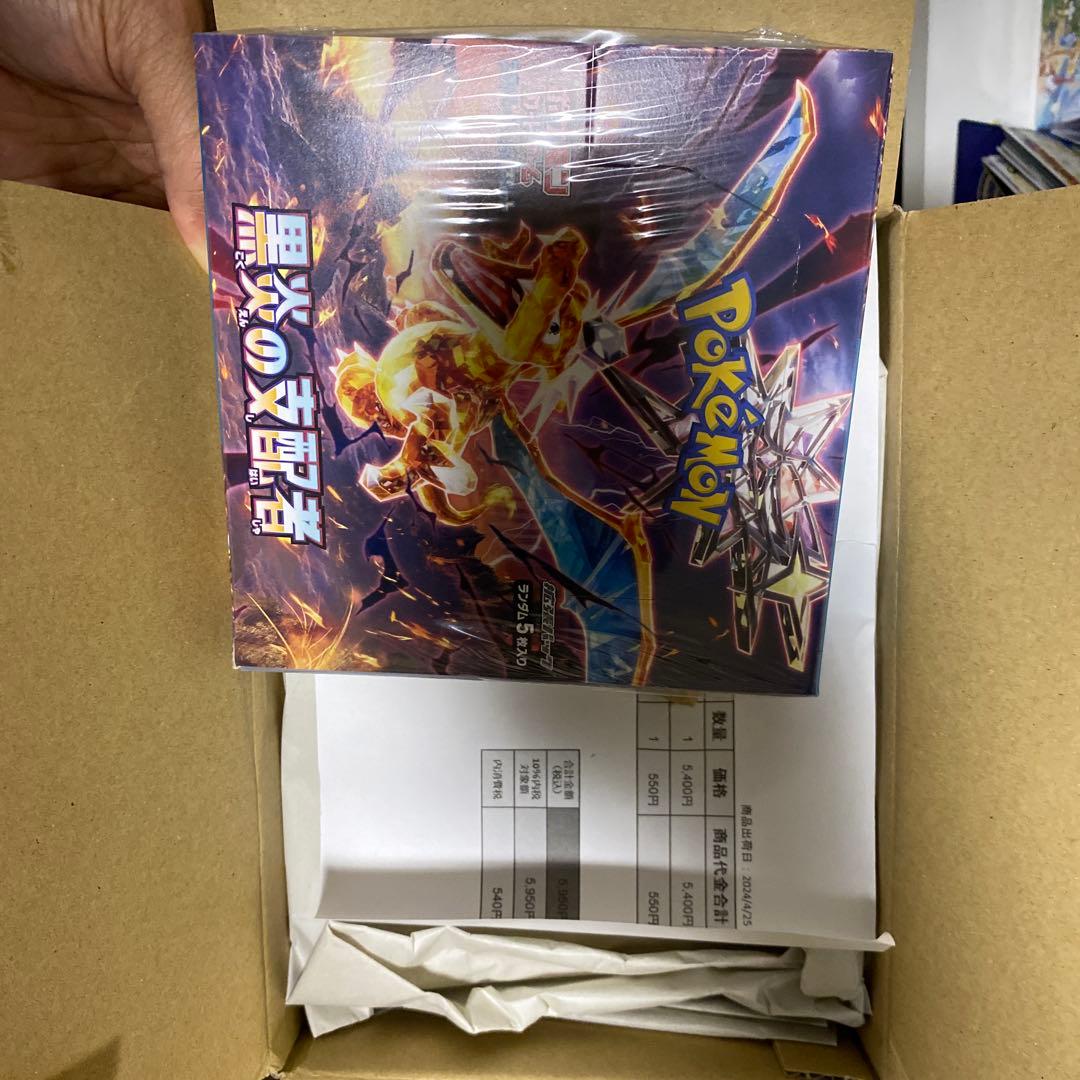 東雲研究所の日常 C ホロ ホイル 3枚 ヴァイスシュヴァルツ