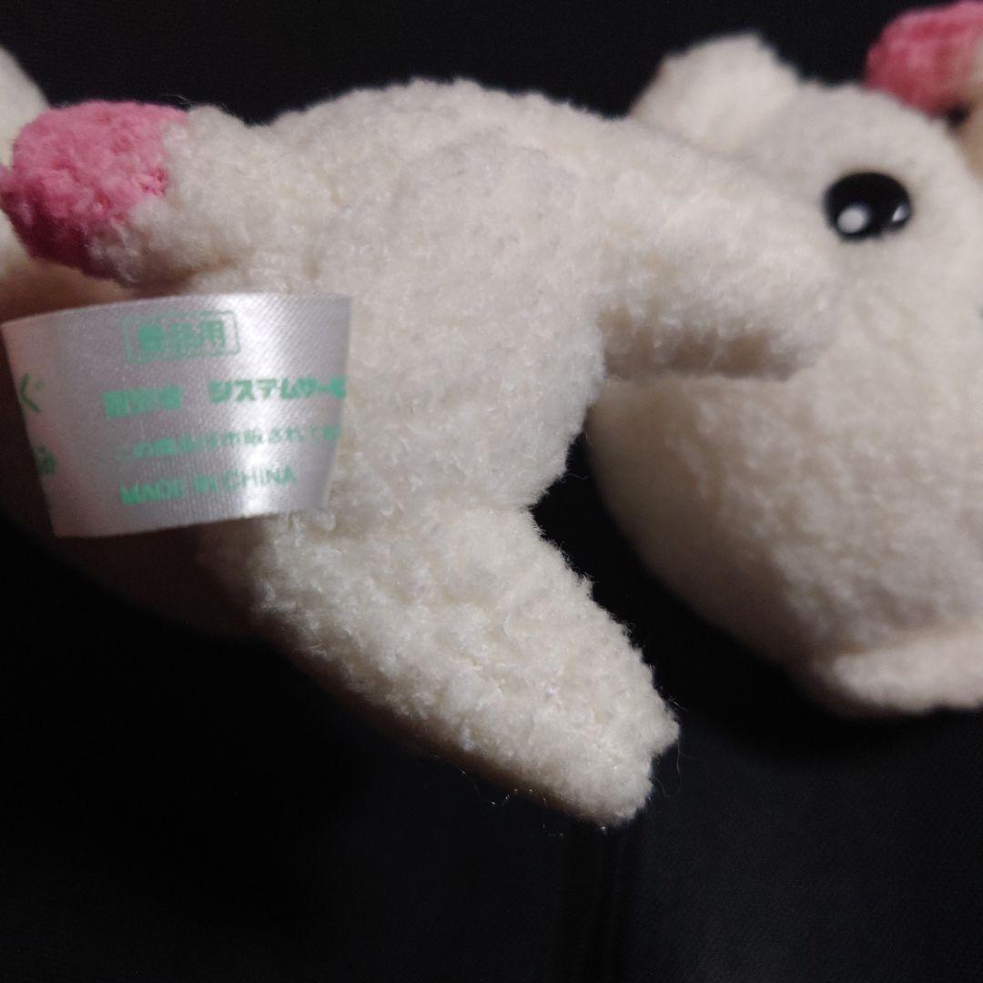 激レア サンエックス ぶるぶるどっぐ マグネット ぬいぐるみ ピンクの