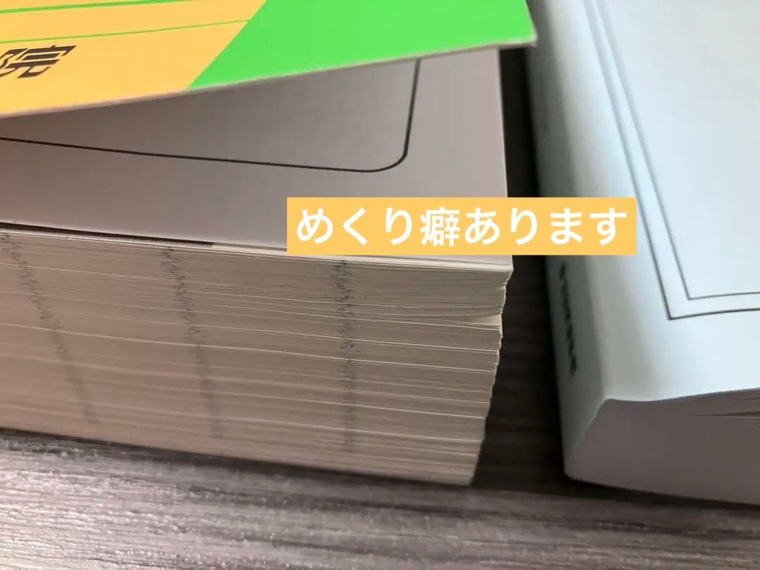 1級建築士用線引済】インデックス済 建築関係法令集 法令編 2025