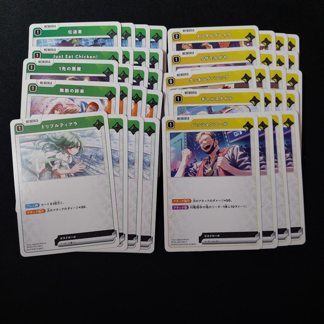 クロススターズ イクシードランページ R以下4コン - メルカリ