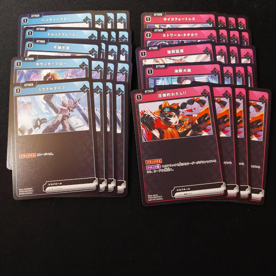 クロススターズ イクシードランページ R以下4コン - メルカリ