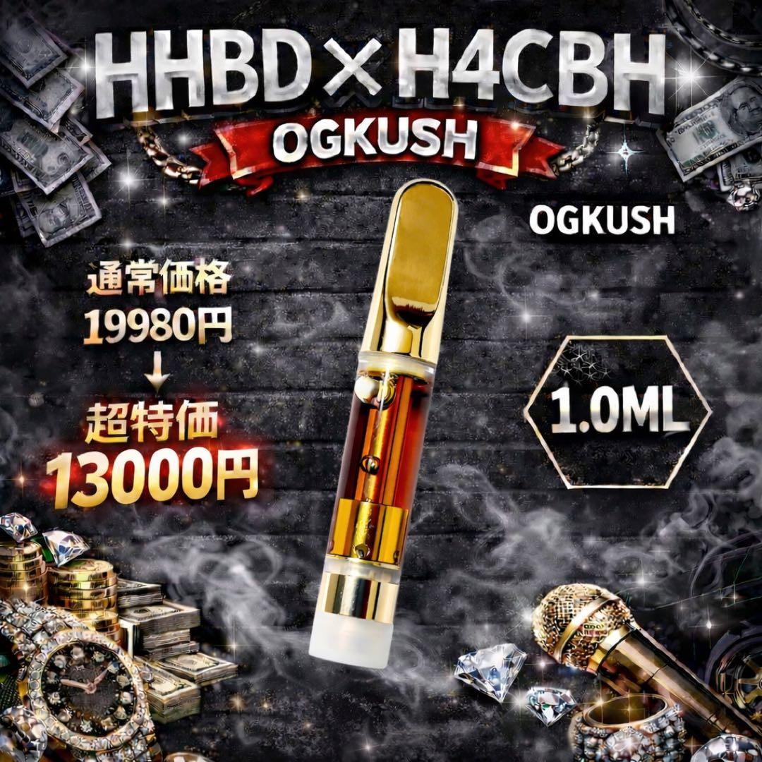 HHBD 60%1ml CBD CBN H4CBH CRDP 高濃度リキッド90 - メルカリ