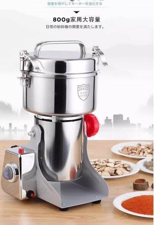 家庭用 業務用 電動製粉機 小型 穀物粉砕機 米粉 小麦 生薬