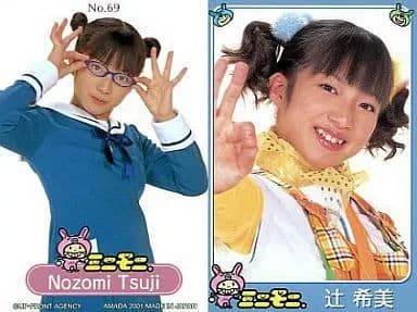 NO.69 ： 辻希美/モーニング娘。P・Pカード パート1 トレカ - メルカリ