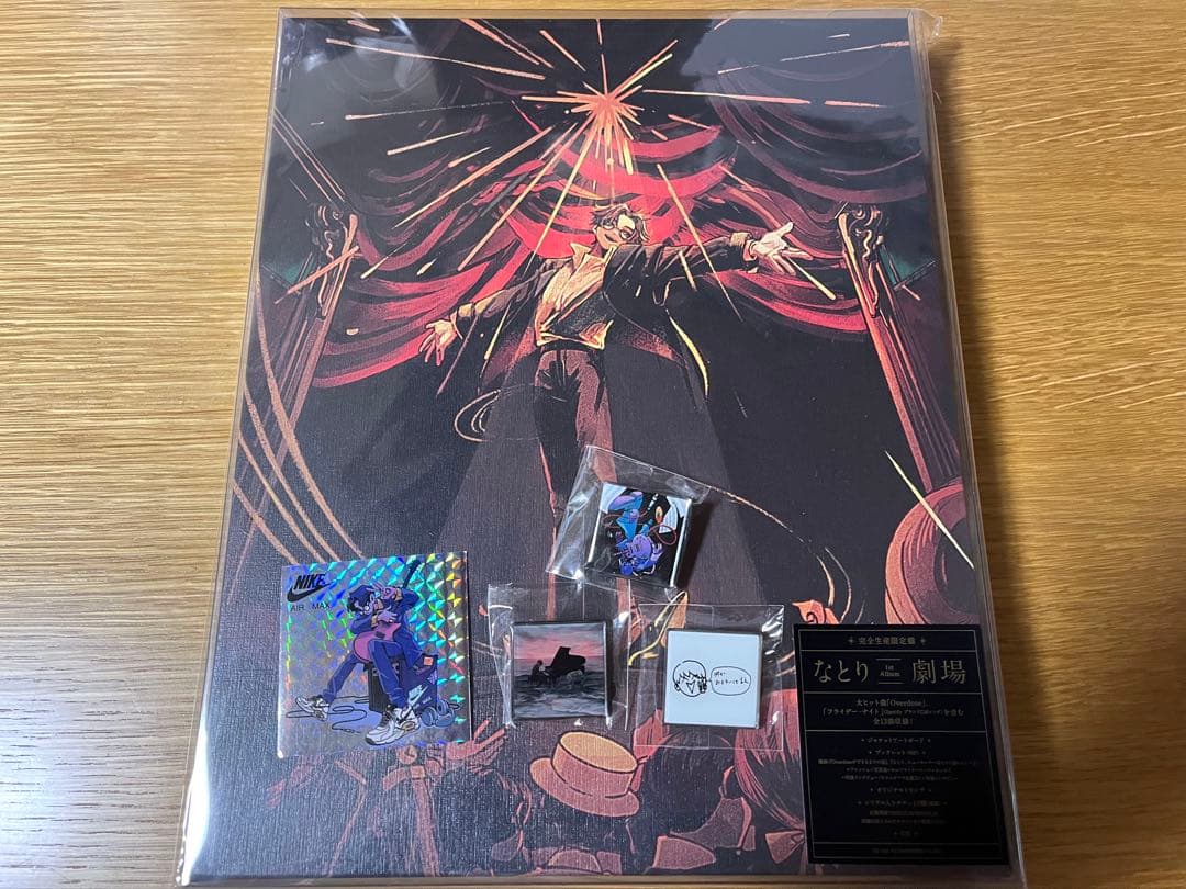 なとり 劇場 完全生産限定盤 アルバム CD 摩擦 トレーディングカード