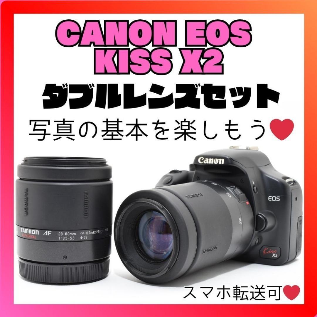 初めてのカメラに❤️Canon EOS Kiss X2❤️ダブルレンズセット EOS Kiss X2 キヤノン デジタル一眼 CANON レンズキット 中古 新品SD