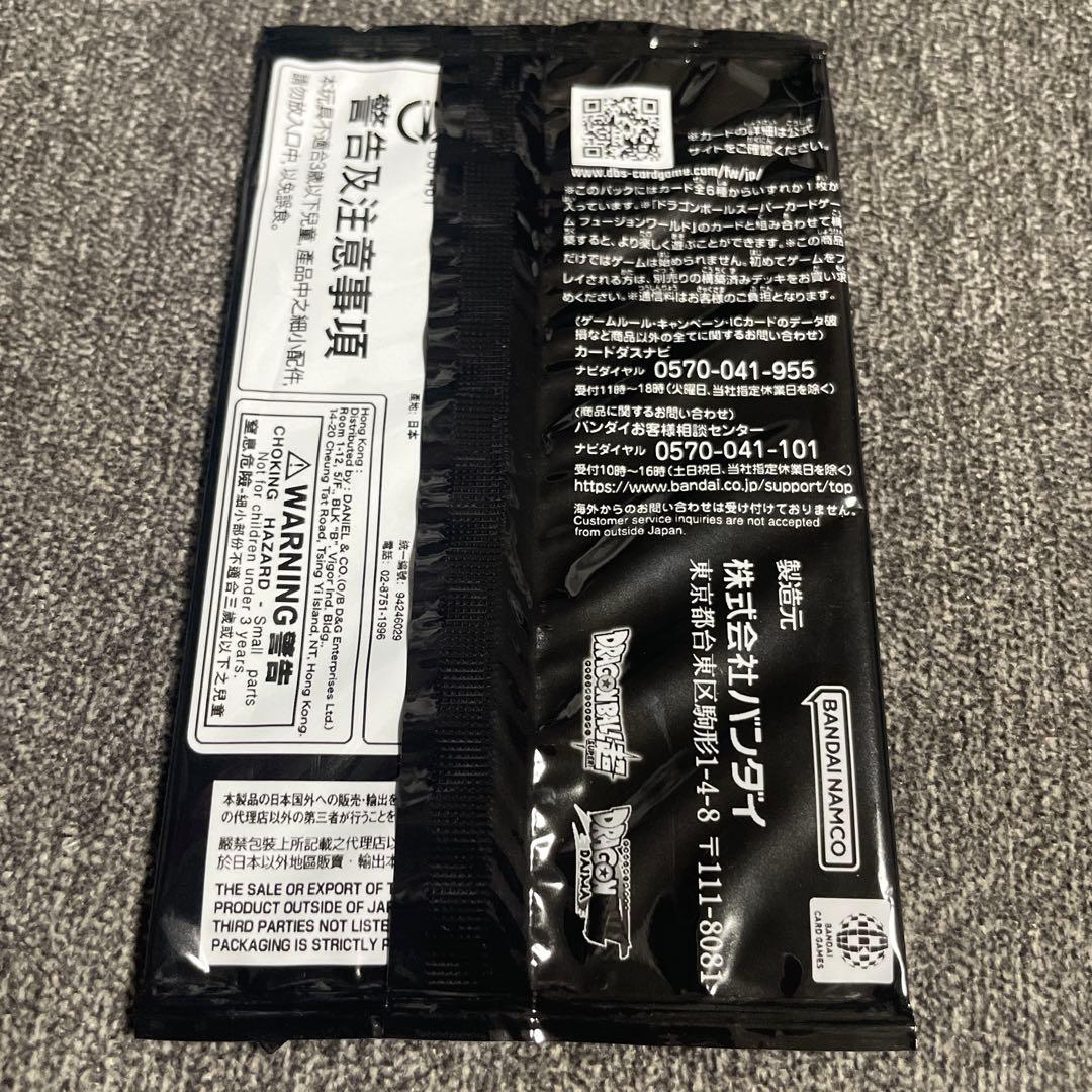 非売品】未開封 ドラゴンボールカードゲーム エナジーマーカーパック