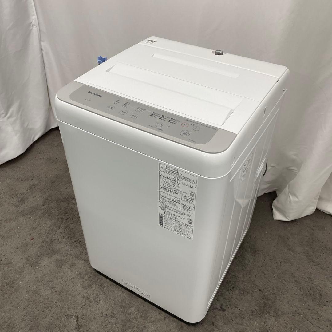 名古屋近郊限定2023年 パナソニック洗濯機6kg 美品
