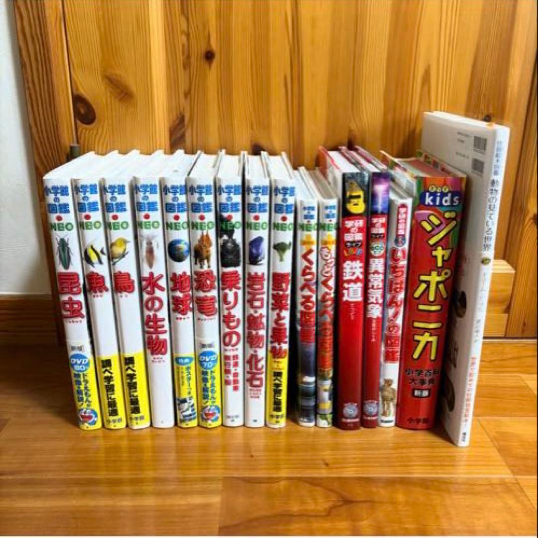 【ららりら！】小学館図鑑NEO他セット1/2 楽天市場】即日発送 【送料込】 小学館 図鑑 セット 分解する図鑑