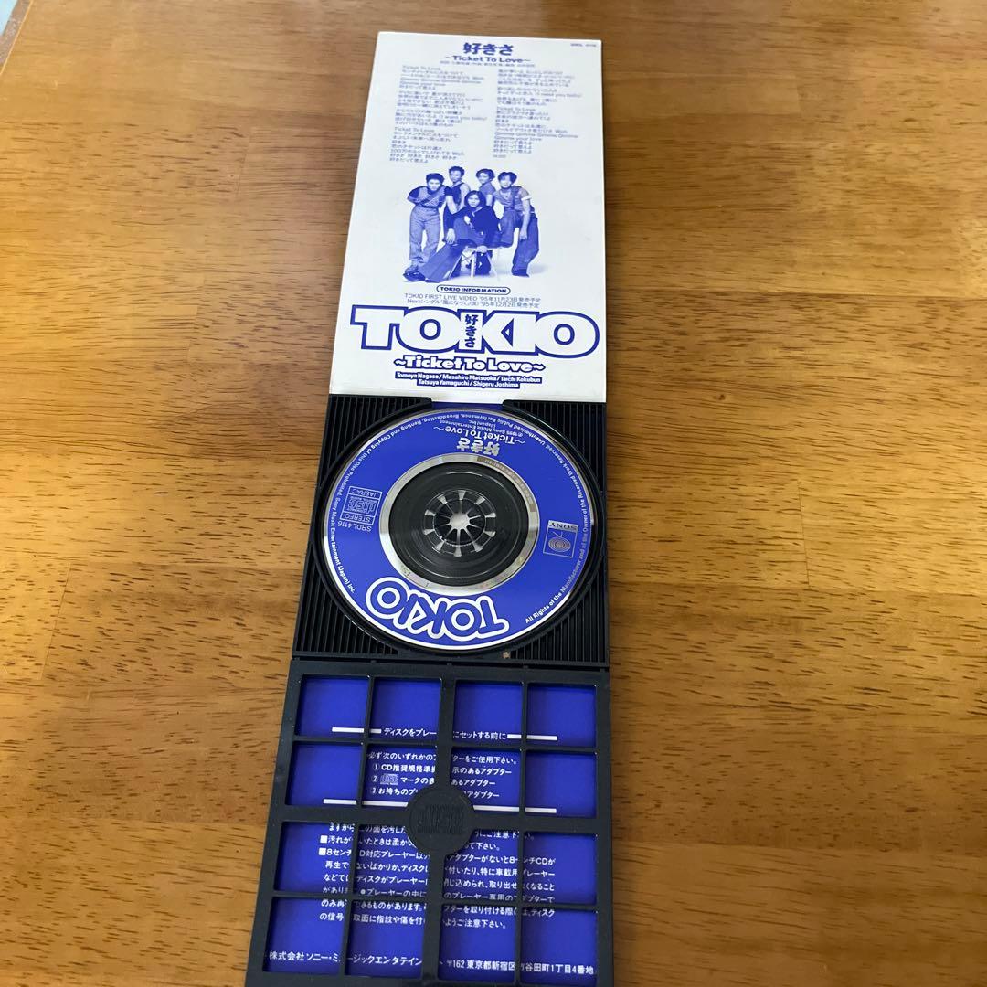 TOKIO シングルCD 3枚セット - メルカリ