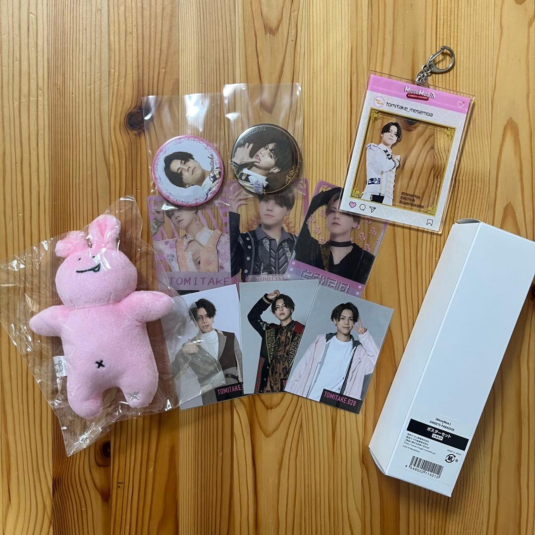MeseMoa. めせもあ。つうふうさぎ【新品未開封】とみたけグッズセット