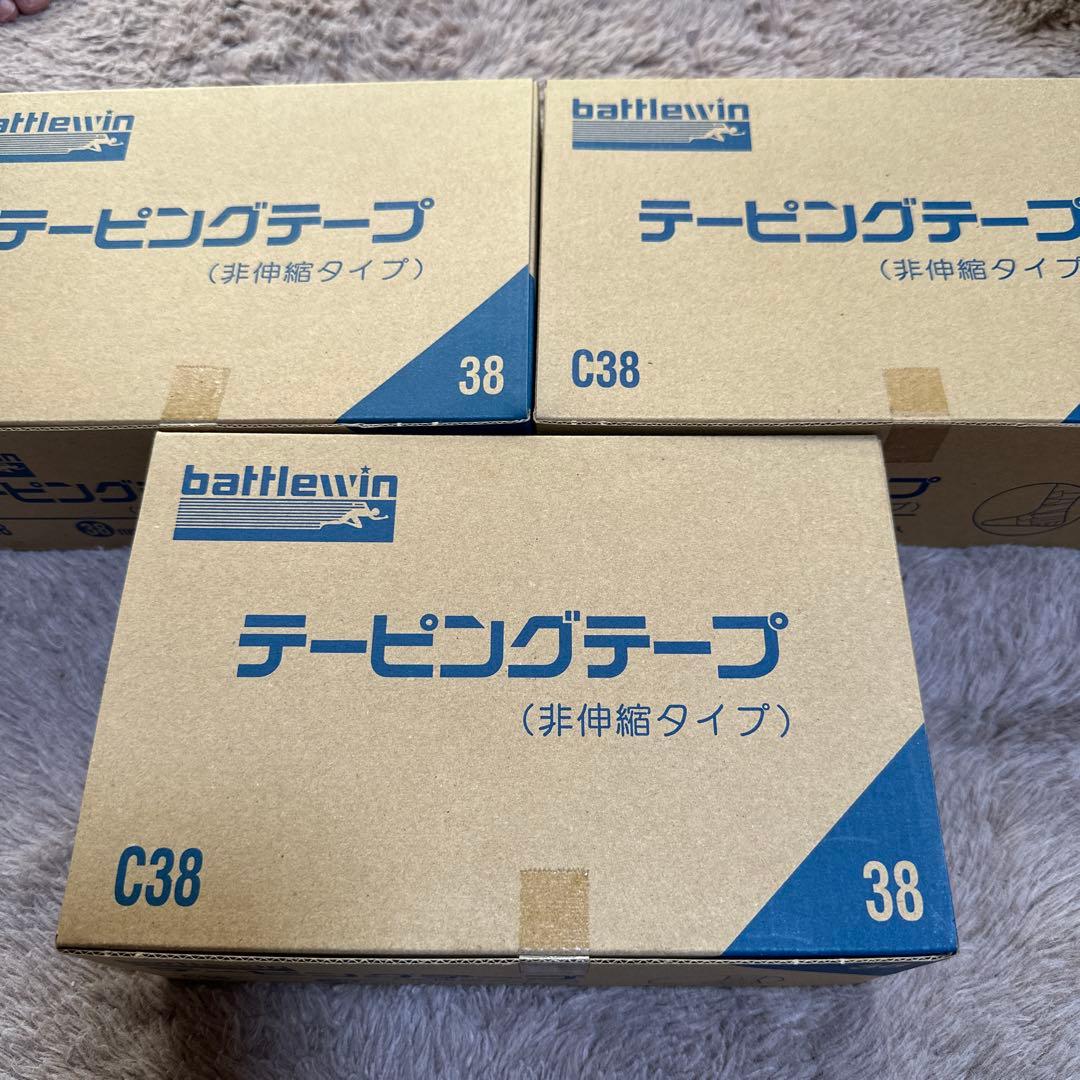 ちいさん専用battlewin テーピングテープ 非伸縮タイプ 12巻入り3箱 Amazon.co.jp: ニチバン バトルウィンテーピングテープ 非伸縮タイプ