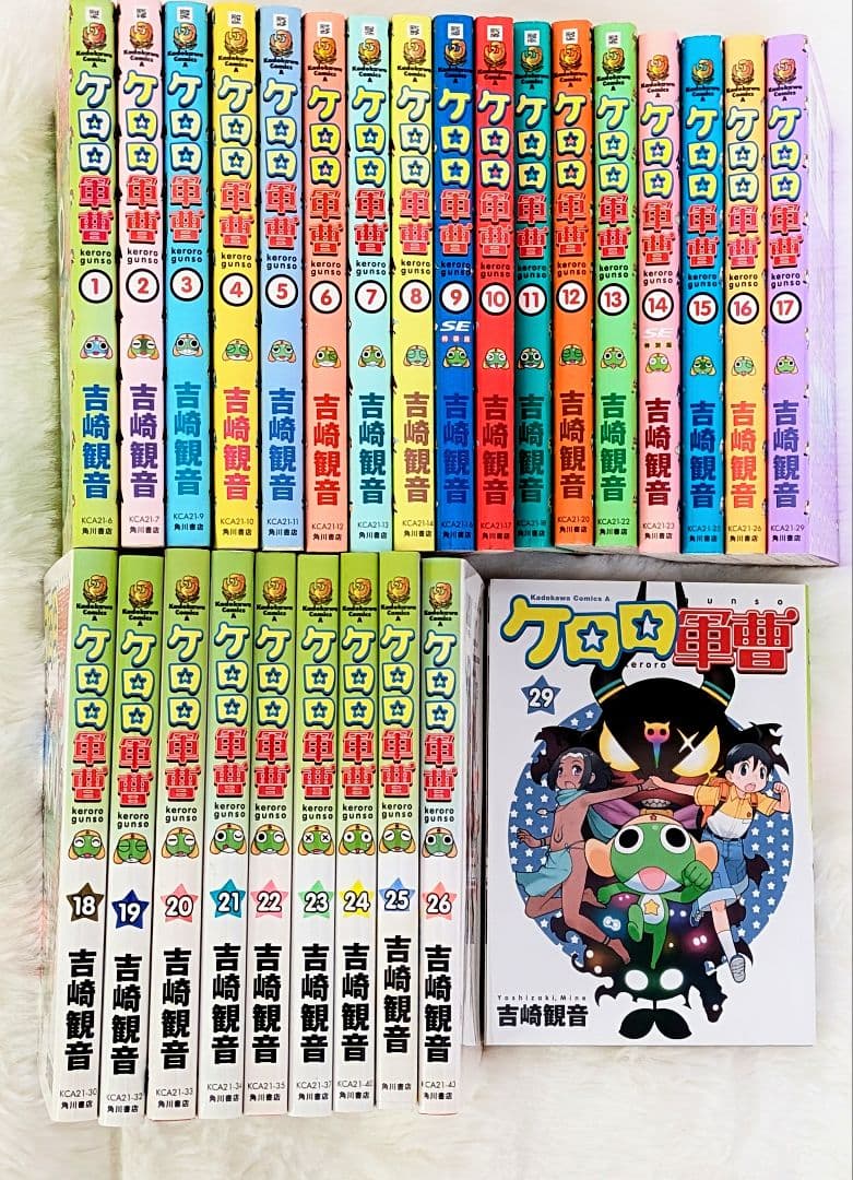 ケロロ軍曹 1巻〜26巻　29巻 吉崎観音　漫画 Amazon.co.jp: ケロロ軍曹(29) (角川コミックス・エース) eBook : 吉崎