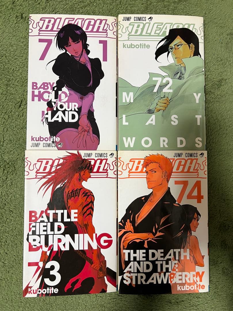 全巻初版】BLEACH ブリーチ 71〜74巻 まとめセット 久保帯人 - メルカリ