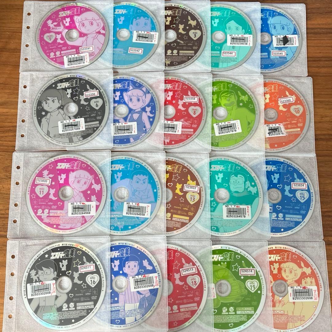 エスパー魔美 DVD 全20巻 全巻セット - メルカリ