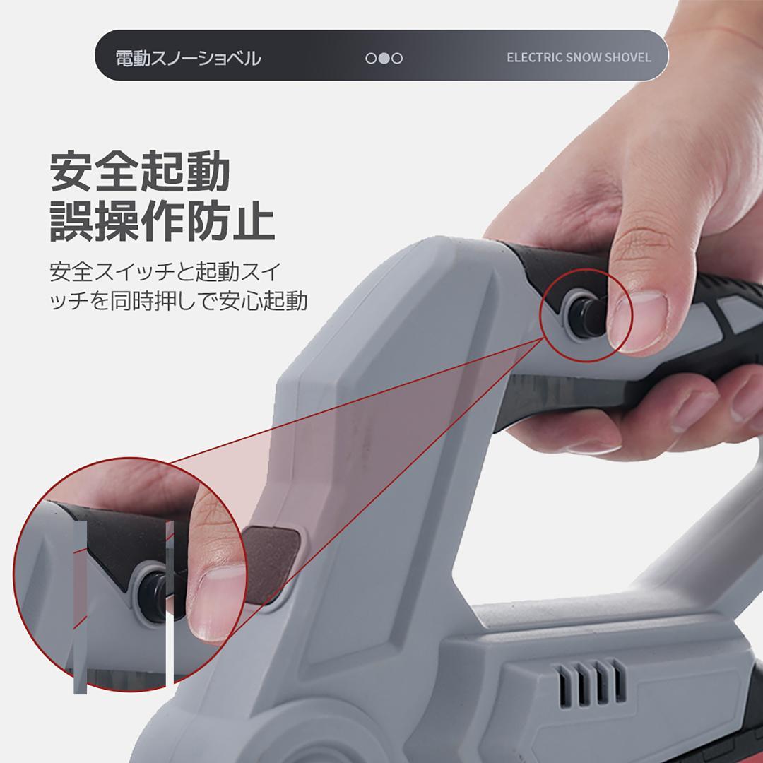 今年の新作 小型充電式除雪機 折り畳み可能 超軽量 家庭用 GREY 新作