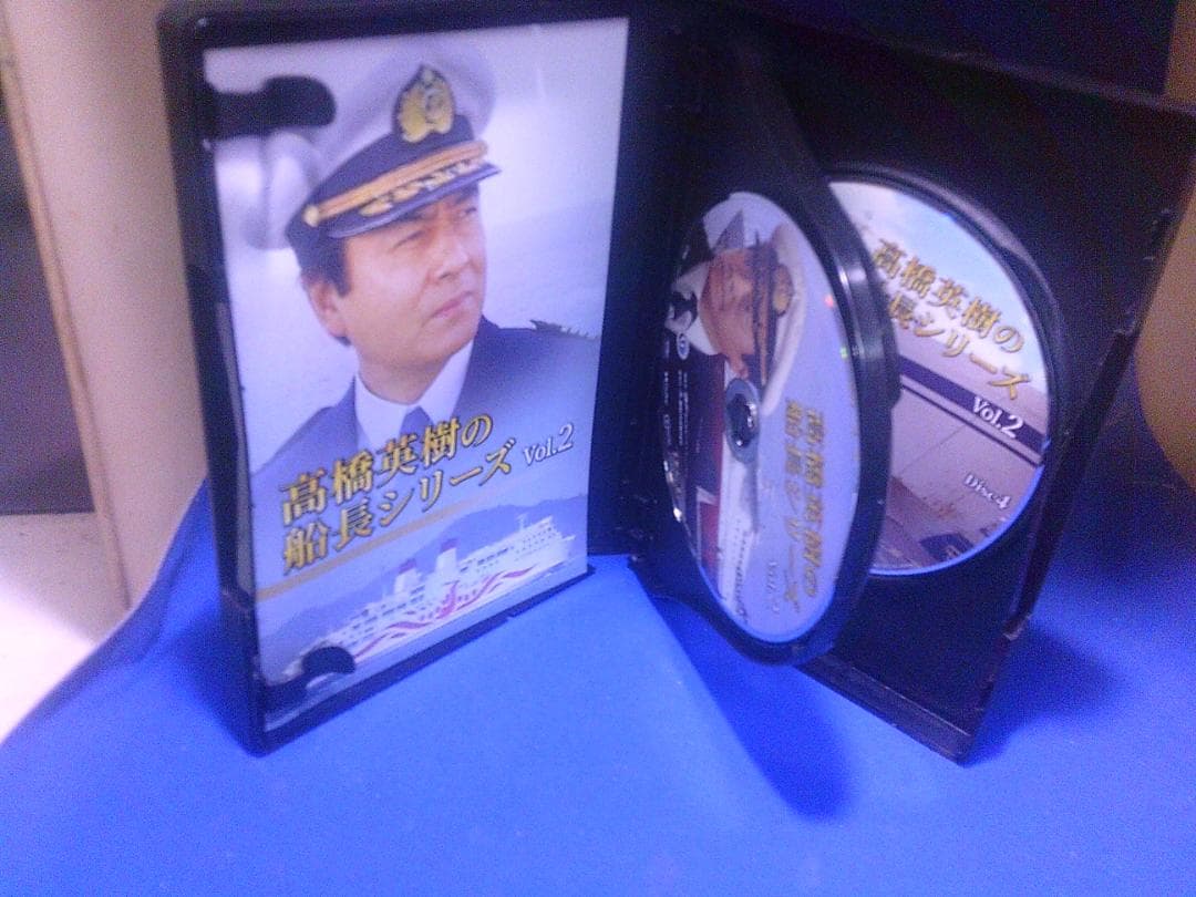 高橋英樹の船長シリーズVol.2コレクターズDVD4枚組 セル版・中古品