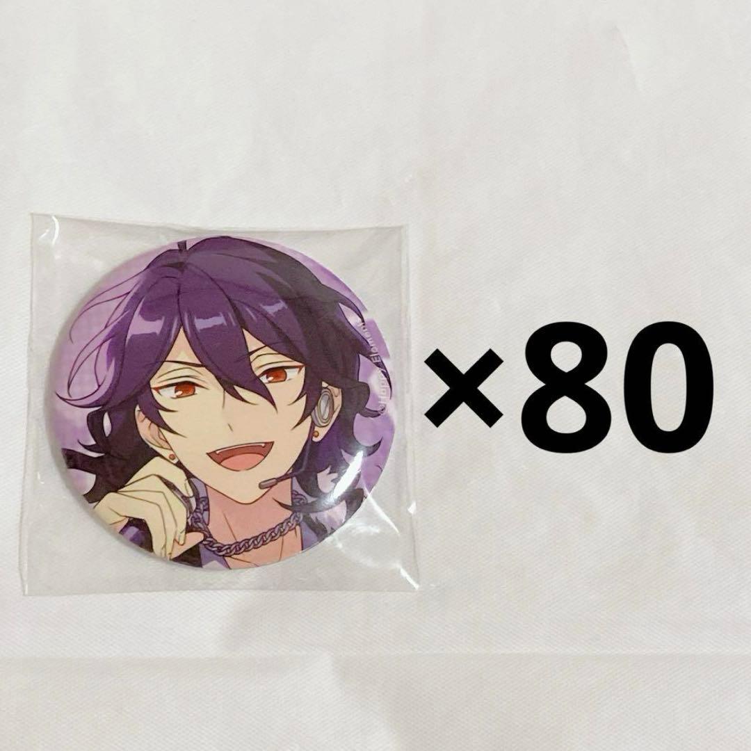 あんスタ 缶バッジ 零 Amazon.co.jp: あんスタ 冬コミ 五奇人 缶バッジ 朔間零 零 OFUP