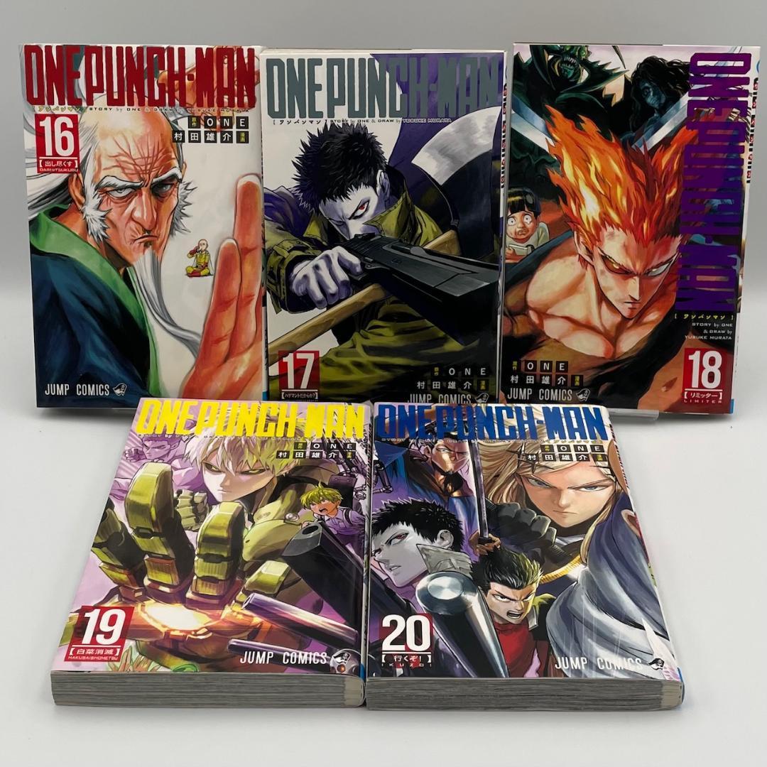 ワンパンマン 24巻セット＋ヒーロー大全 1〜24巻 - メルカリ