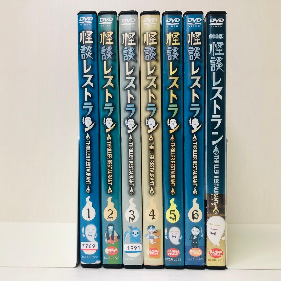 ▶︎【新品ケース】怪談レストラン DVD全巻セット 劇場版付き全6巻+1枚