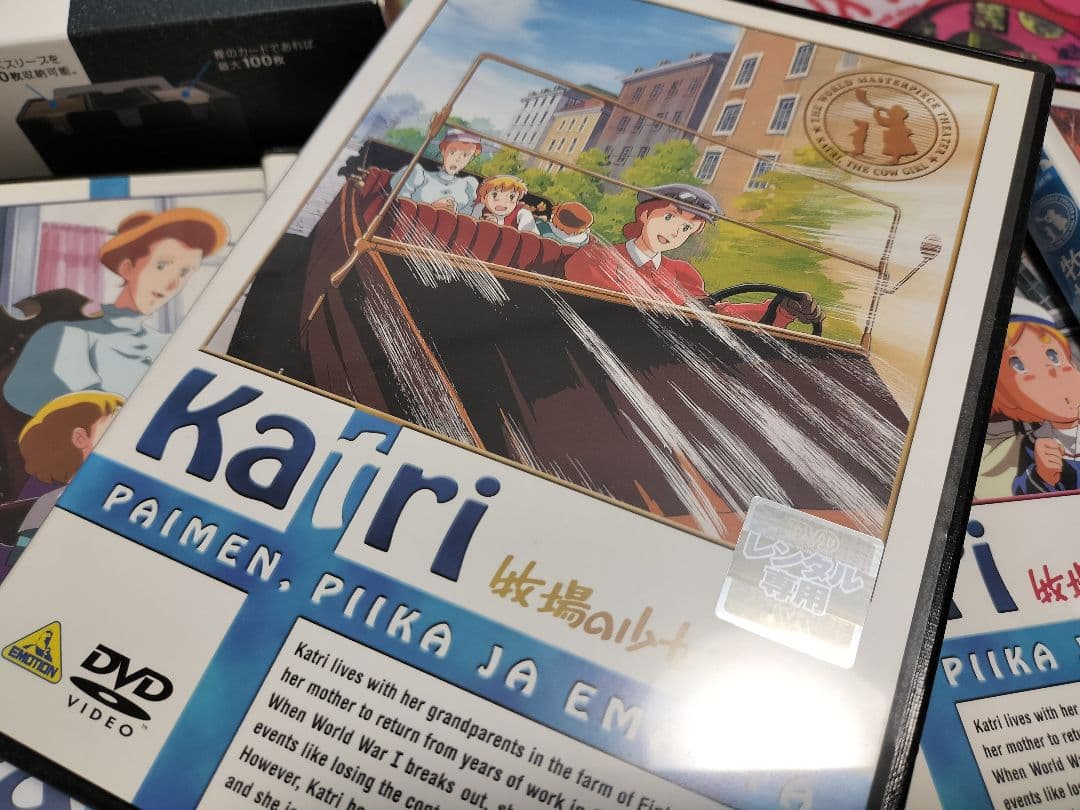 か*ん様 【超希少品！】世界名作劇場「牧場の少女カトリ」レンタル落ち